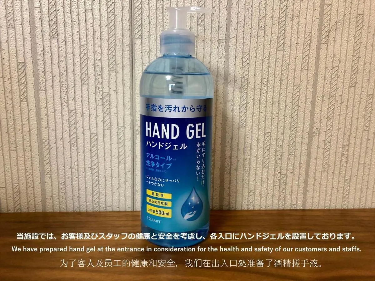 別荘 Coto京都 伏見稲荷１ 日本
