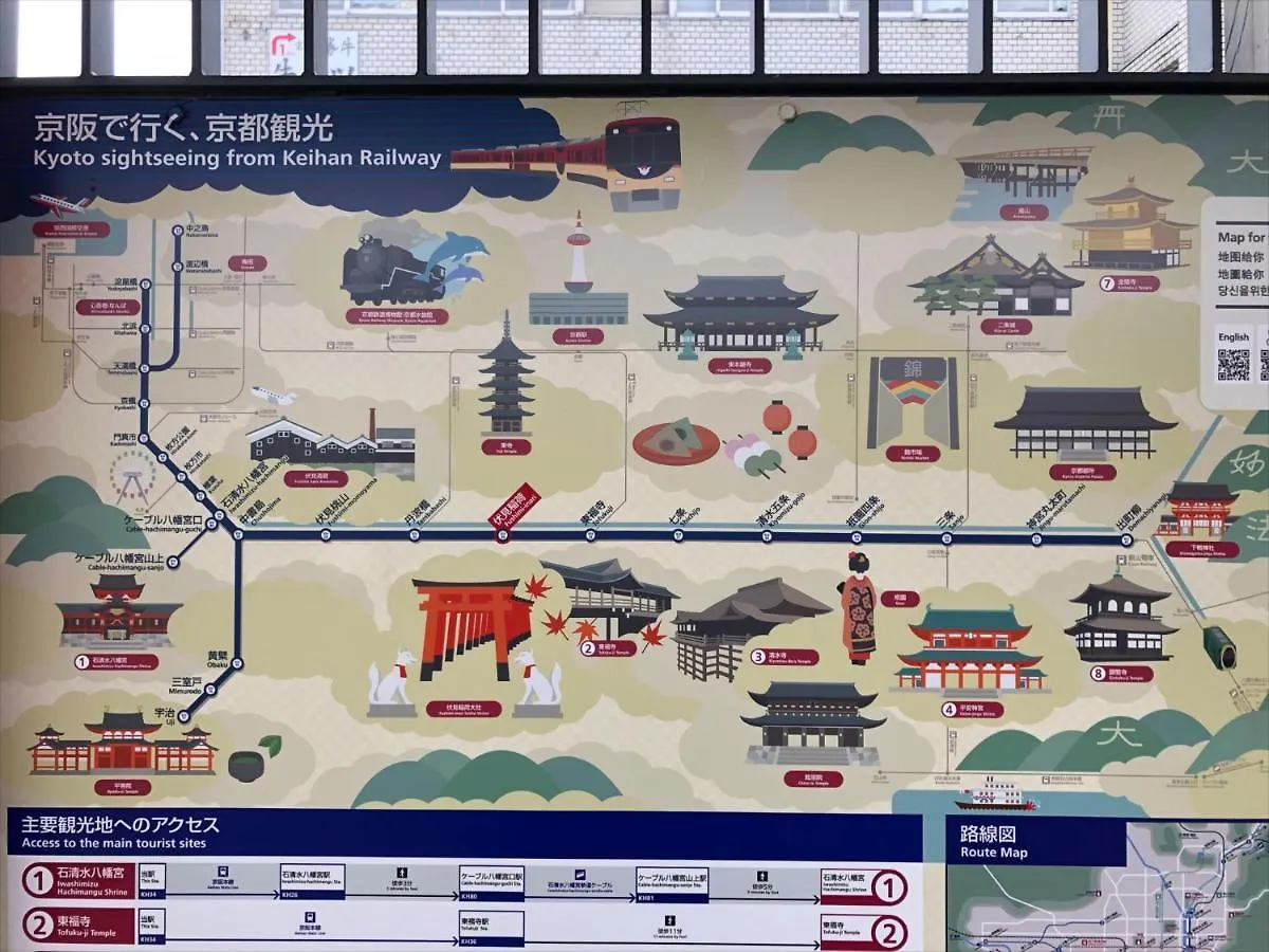 Вилла Coto Kyoto Fushimi Inari 1 Япония